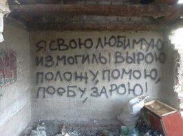 Свежая порция сумасшедшего кладбищенского юмора