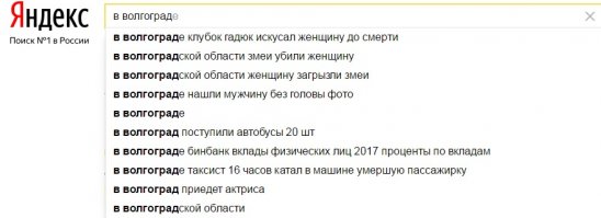 Сумасшедшая битва Омска и Саратова: первый раунд на Фишках