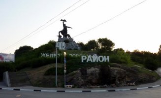 Наверное площадь Стачки?