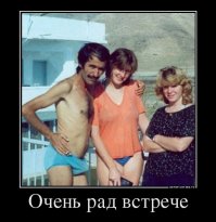 Очередная порция картинок с подписями