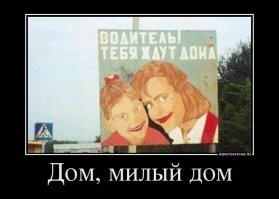 Очередная порция картинок с подписями