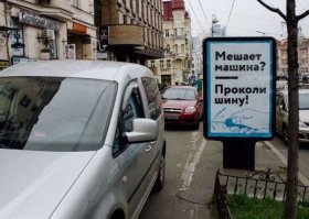 ну если на то пошло, так тут вообще Украина. это как то прикол фотки меняет?