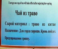 Всё как всегда.