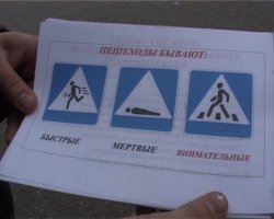 Наезд на очень крепкого бегуна