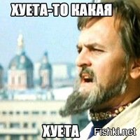 Прикольные мемы на тему "Что делает Иван Васильевич?" из кинофильма Иван Васильевич меняет профессию