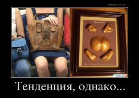 НАША РАША - народный креатив