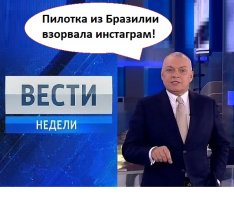 Бразильская девушка-пилот Луана Торрес очаровала Instagram