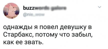 Пришли. Она говорит:
- Я пока пойду носик попудрю, а ты закажи по одной