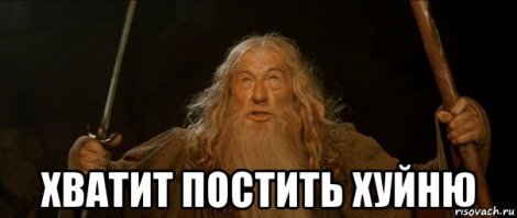 Как определить, что ваши отношения летят к чертям