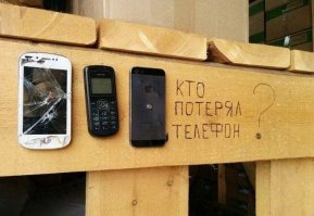 Нокия опять непобедима!