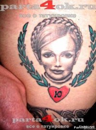 Топ нелепых "пьяных" татуировок, сделанных на отдыхе