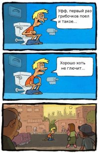 А как вам такое решение для санузла?