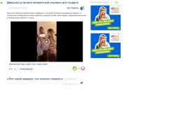 Девушка устроила неприятный сюрприз для подруги 