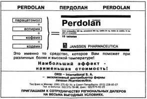 Очередная порция картинок с подписями