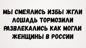 Смешные комментарии и высказывания из социальных сетей