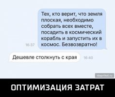 ну что сказать....