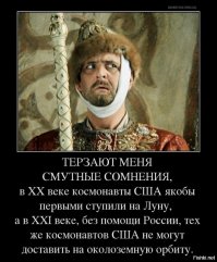 Самые дикие теории заговора из истории Второй Мировой