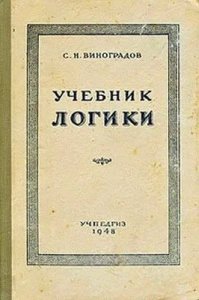 Пф-ф.. уже прочитали? Если нет - встретимся после прочтения Вами хотя-бы этой книжки.