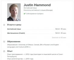 Он не американец... он североамериканец, если точнее. Канадец.