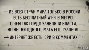 Смешные картинки, надписи и комментарии отовсюду