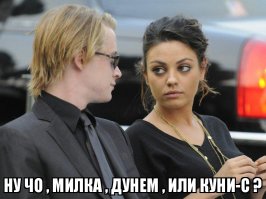 Так явно лучше: Маколей Калкин порадовал поклонников здоровым видом