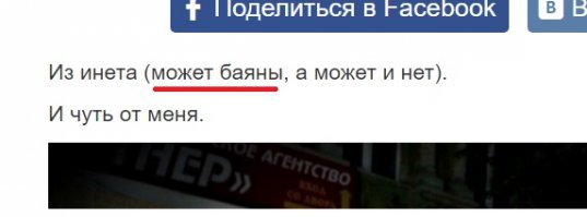 Что есть, то есть!
