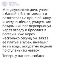 Смешные комментарии и высказывания из социальных сетей