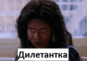 Воровка и аферистка Наталья Бантеева. Экстрасенса обвиняют в краже