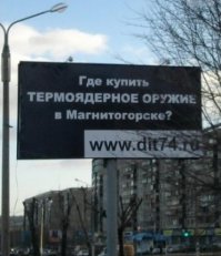 не мелочитесь, товарищи. берите пример с нас