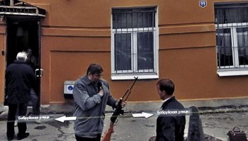 В Бобруйск, животное!