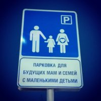 А где тут дискриминация? В том что мужчины не беременеют?