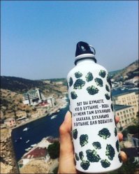 дайте ссылочку
на бутылочку!!)))