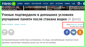 Авторша, тебе пора выпить стакан водки! Для улучшения памяти 

Вчера был уже пост про это!!!