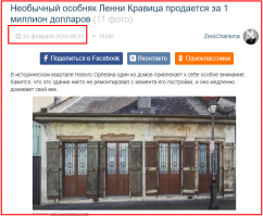 О, прошлогодние БАЯНЫ пошли!