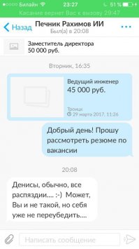думаю там Денис был