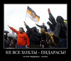 Эй, Гандон, я тебя кажись на фото нашёл