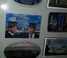 "каждый уважающий себя гость Казани" обязан иметь ))))