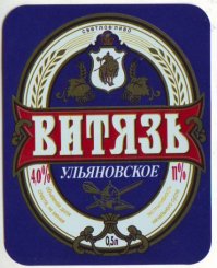 Этикетки один в один))) наверное, один дизайнер трудился  Это старая, новую не нашла