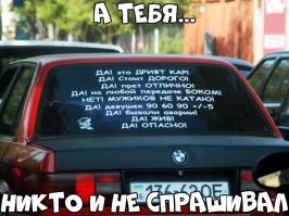 Судя по явно завышенной самооценке - жив ненадолго.