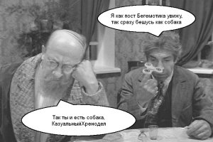 Зачем нужны дворы-колодцы?