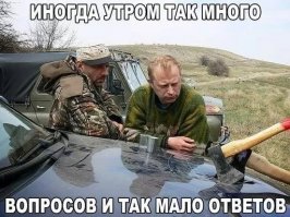 Автомобиль с топором в крыше, без дверей и ветрового стекла