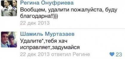 А не был бы хачом, заметил бы еще и ВООБЩЕМ!