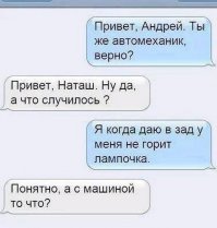 А вы случайно не знаете?