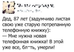 Смешные комментарии из социальных сетей