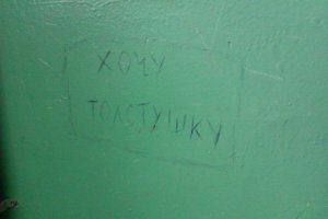 Из моего подъезда)