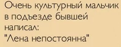 Преступление и наказание