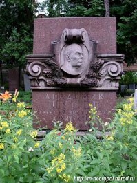 Москва Щусева