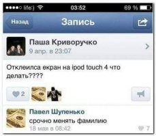 Смешные комментарии из социальных сетей