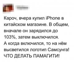 Смешные комментарии из социальных сетей