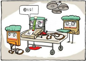 Смешные картинки с надписями